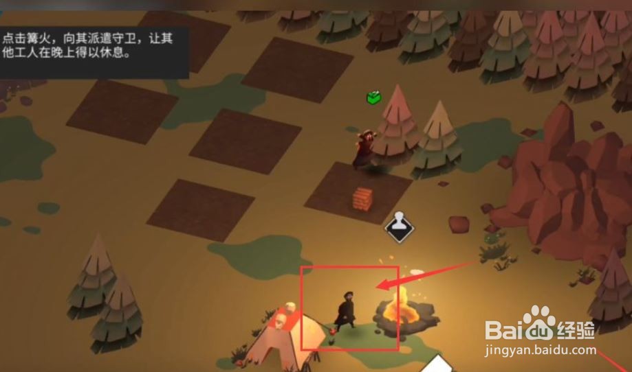 篝火2怎么分配工人