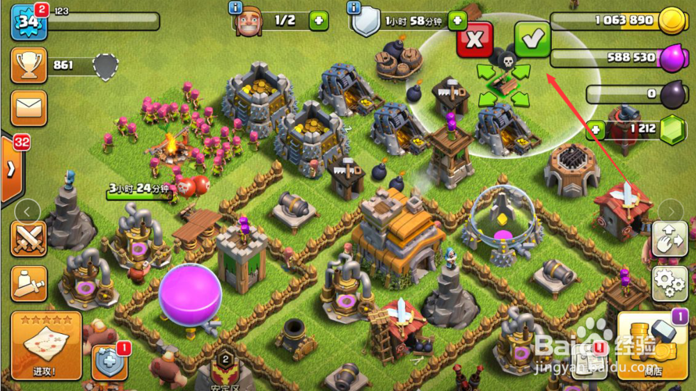 部落冲突怎么建造搜空地雷