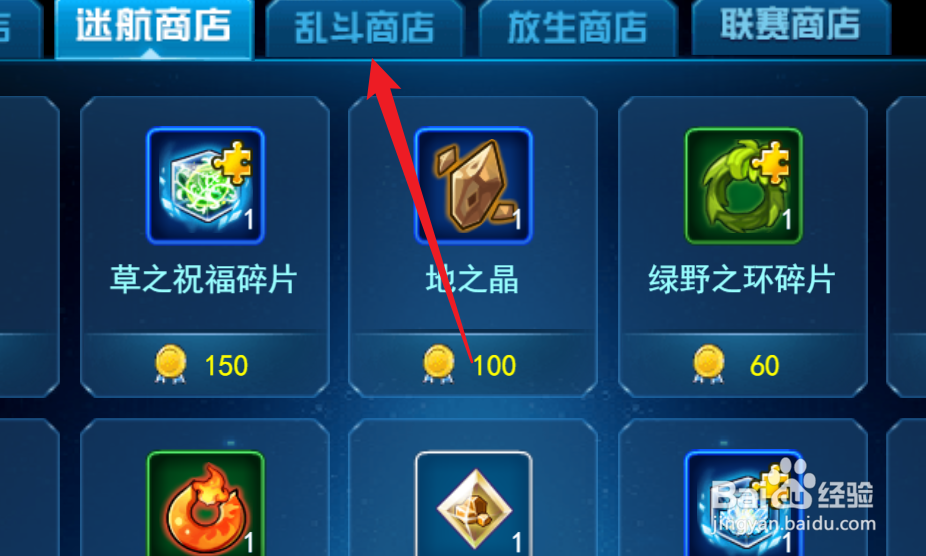 赛尔号精魂有啥用