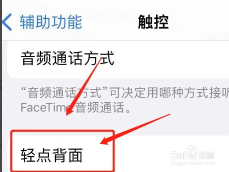 iphone截图截不到悬浮窗