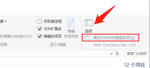 win10快捷键Win+E怎么打开此电脑而不是快速访问