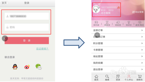 羊羊100积分攻略