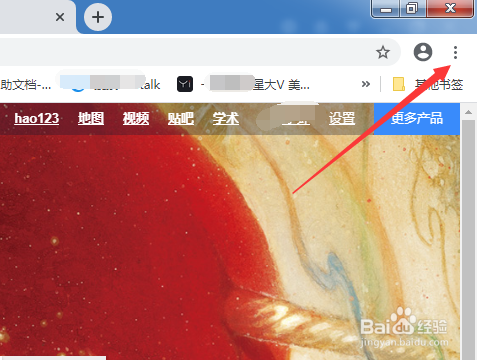 谷歌浏览器怎么网页相关地址信息