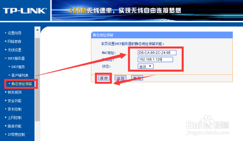 局域网电脑IP冲突怎么办 电脑断网解决办法