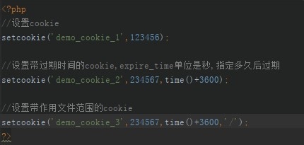 php给域名设置cookie方法