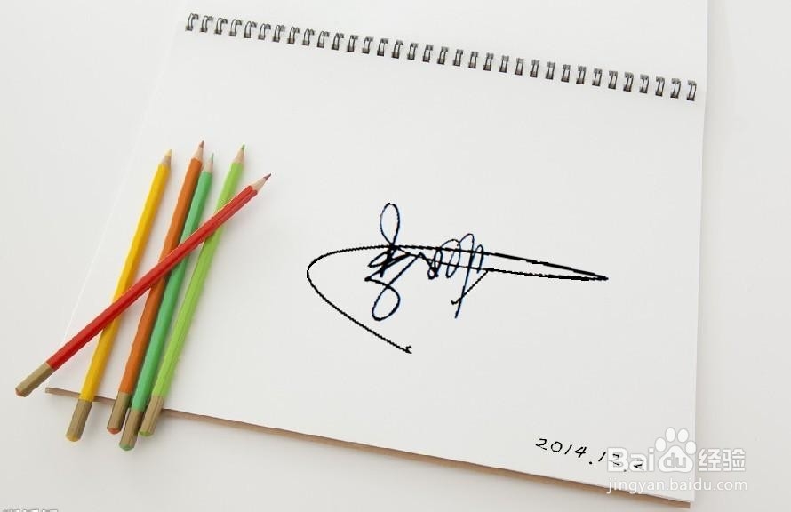 教你如何设计出最有个性好看的艺术签名设计