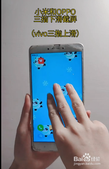手机快速截屏汇总