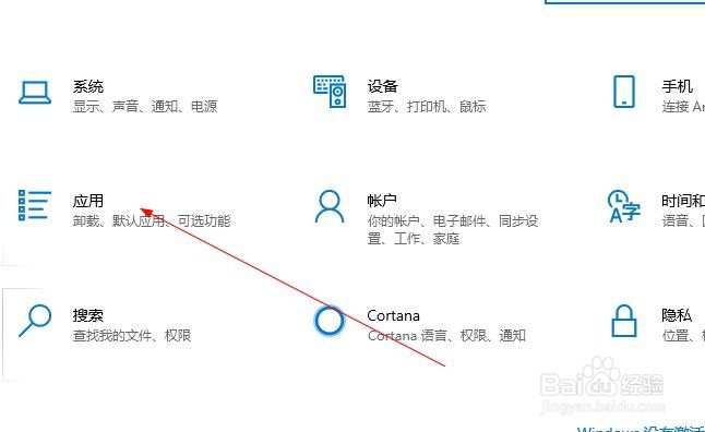 Win10系统无法访问局域网共享文件夹的问题解决