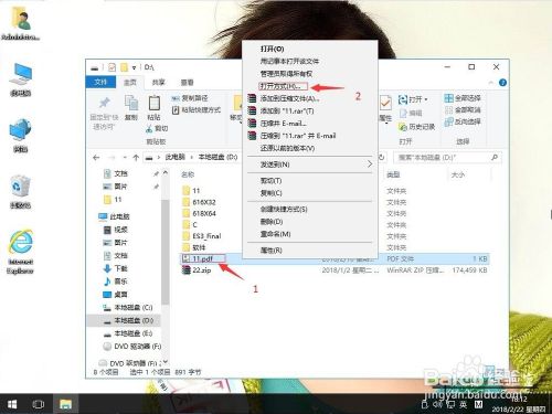 win10系统无法打开方式里选择自定义程序怎么办