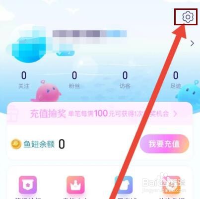 双鱼怎么筛选玩友性别