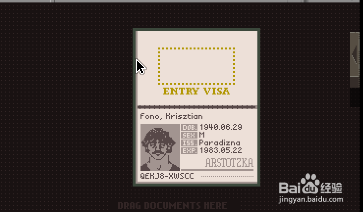 《paper please》怎么玩