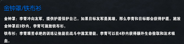 英雄联盟,最新S7盲僧出装,天赋,技能玩法推荐