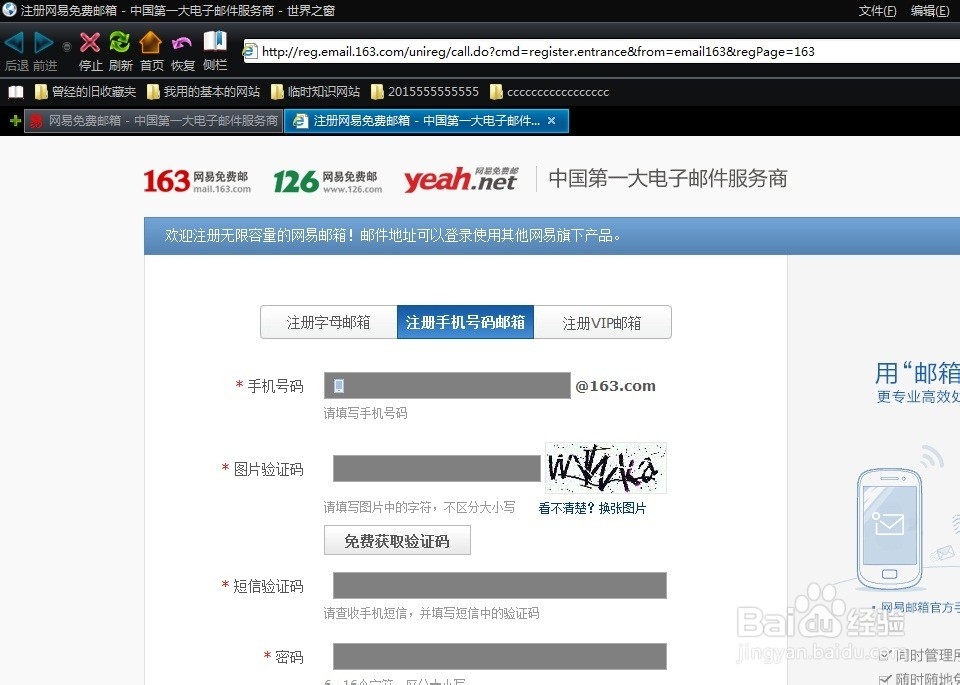 怎么备份重要文件 文件备份的多种方法 电脑备份
