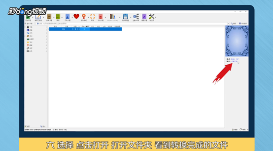 如何将TXT文件转换成MOBI格式？