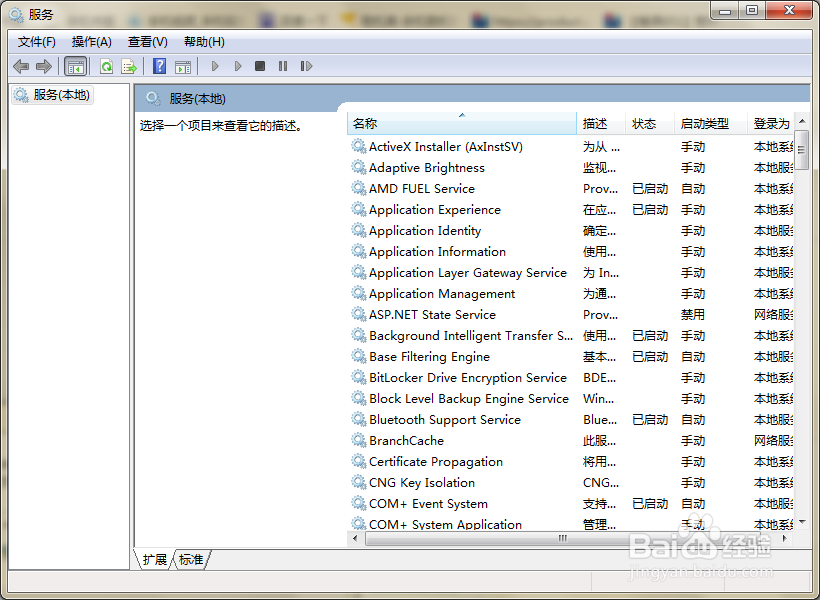 如何解决由于应用程序配置不正确，未能启动？