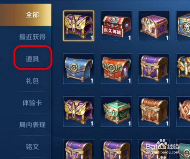 王者荣耀阿古朵怎么获得