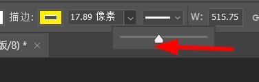 ps描边粗细怎么设置
