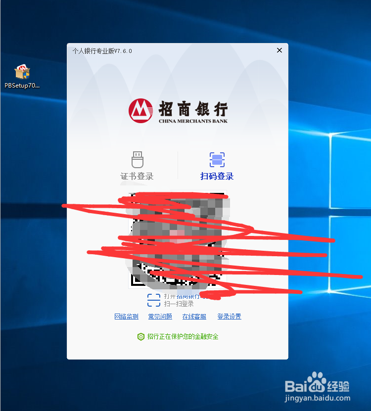 招商银行外汇怎么申报