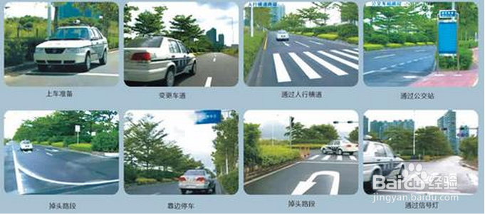 考驾照各项目的补考费是多少啊