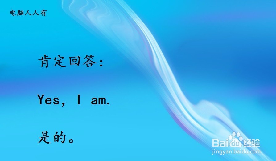 英语现在进行式的语句需要注意的地方