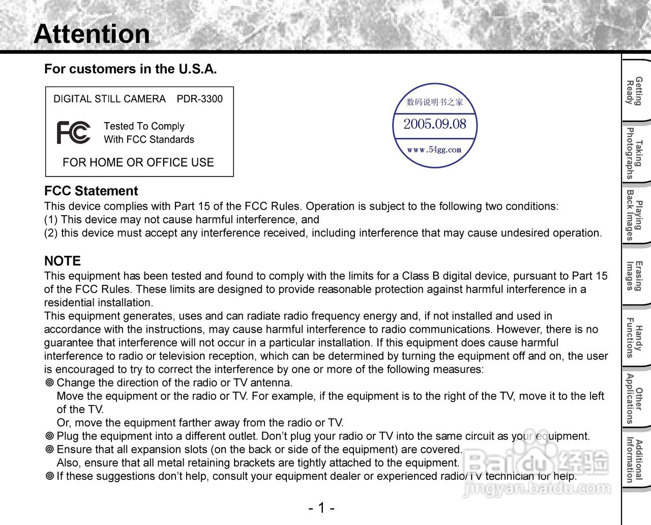东芝PDR-3300数码相机使用说明书:[1]