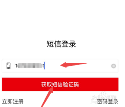 光明牛奶盒怎么兑换