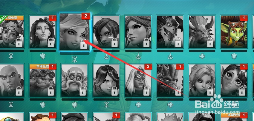 枪火游侠紫色药水瓶怎么获得如何使用方法攻略