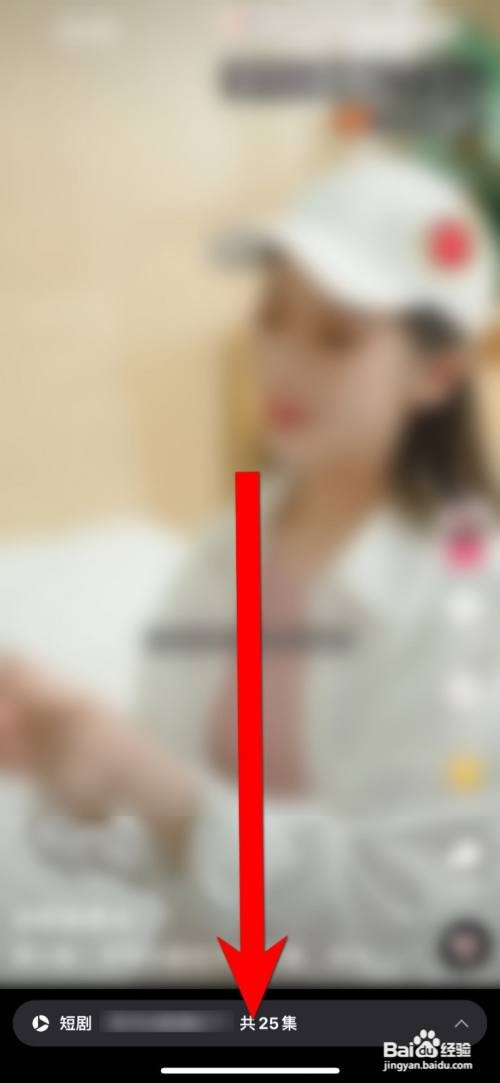 快手如何取消收藏？