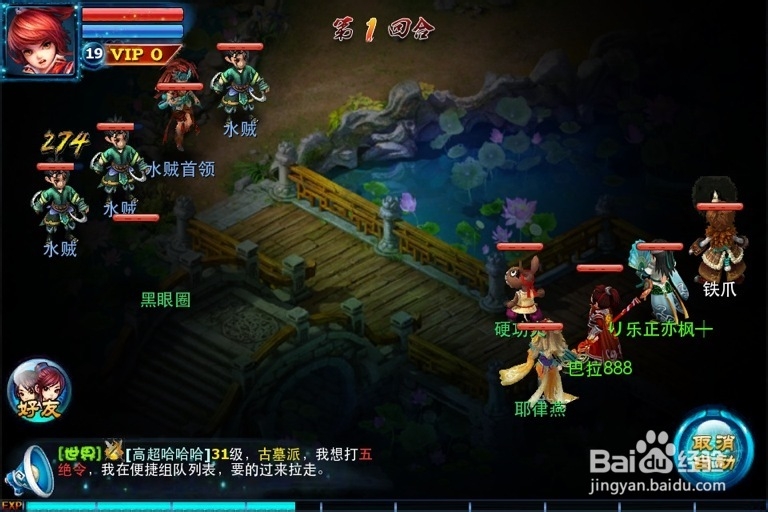 神雕侠侣如何强化武器