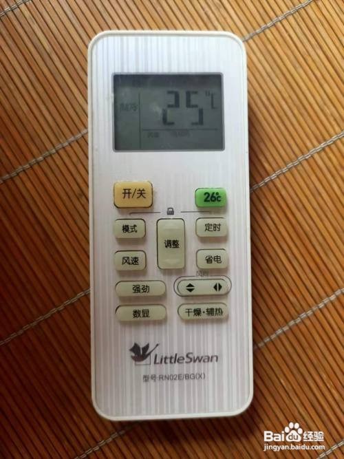 空调强劲怎么关掉