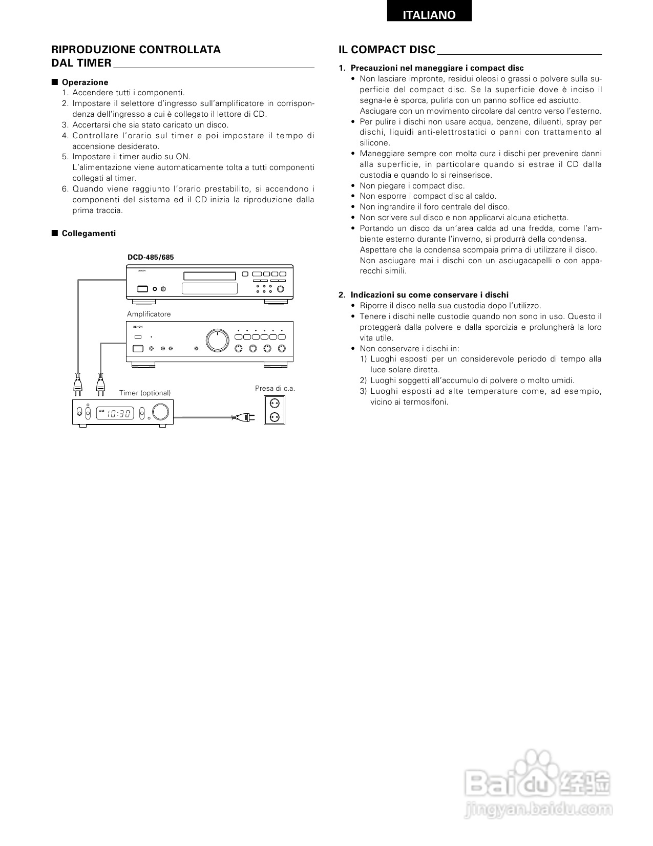 天龙DCD-685、DCD-485型CD播放机使用说明书:[3]