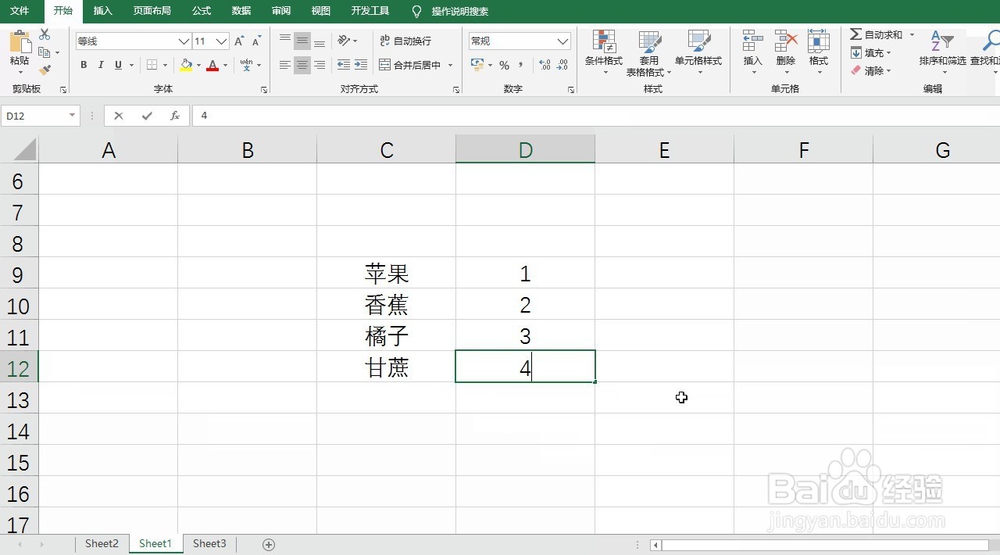 Excel通过Combin函数回答元素可能的组合数