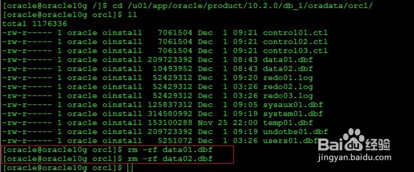 Oracle 数据文件转移：[1]表空间