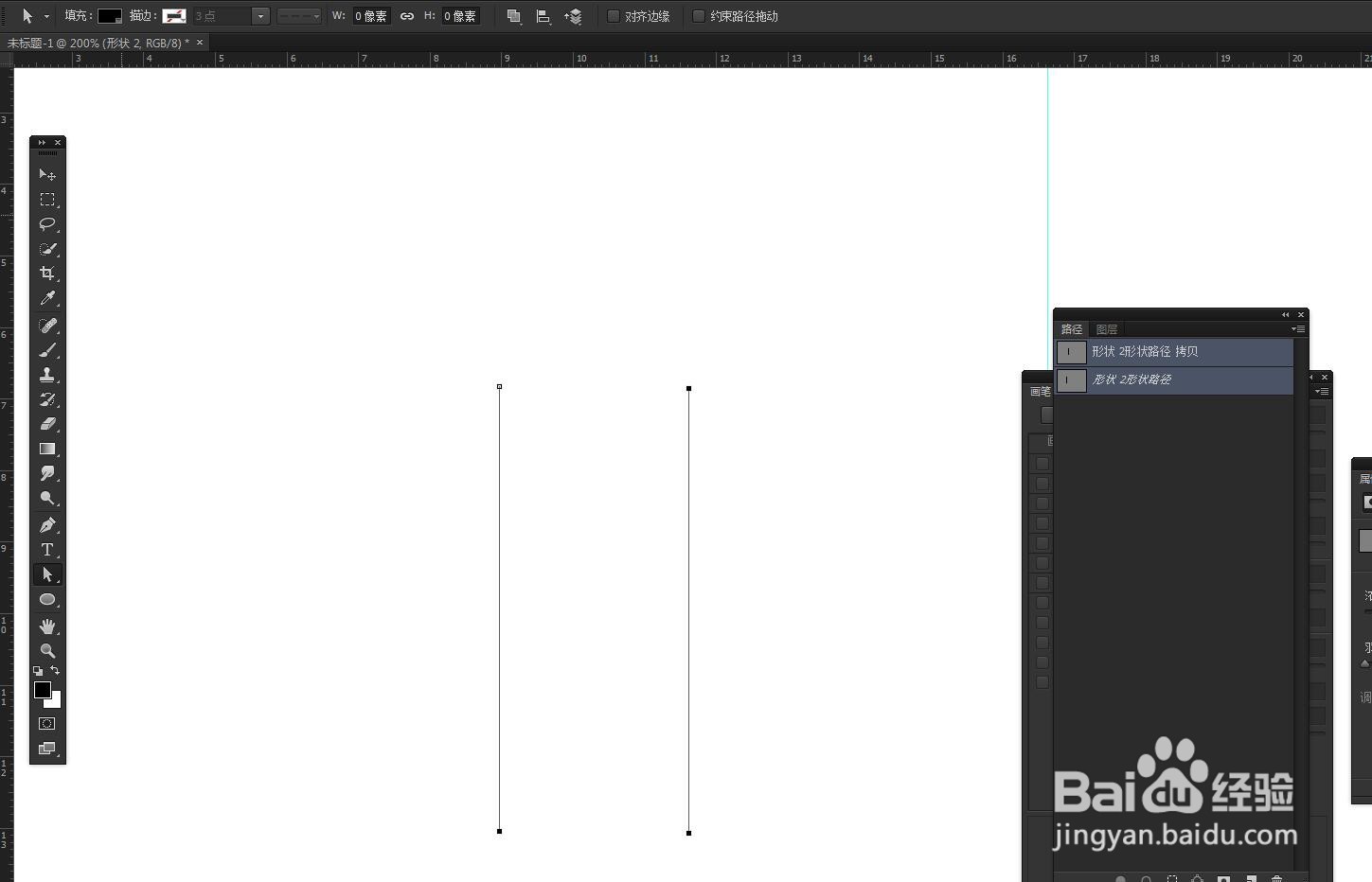 PS软件怎么使用画笔的模拟压力