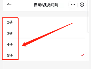 安卓版有道词典如何卡片展示的时间间隔？