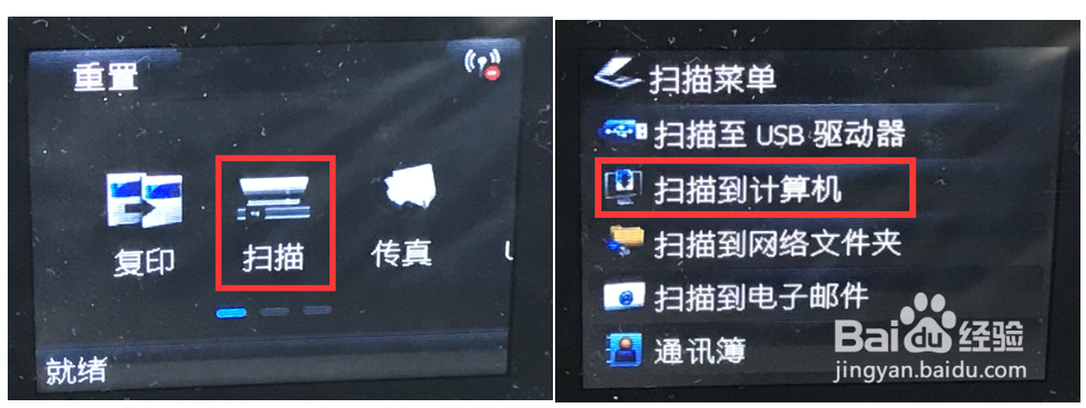 M227 面板扫描，只能从平板扫描不能从ADF走纸