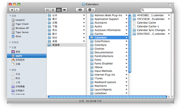 Mac OS X 基础介绍与使用教程