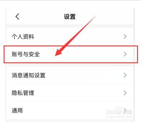 大众点评如何绑定QQ