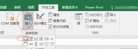 如何快速实现将excel表格进行拆分