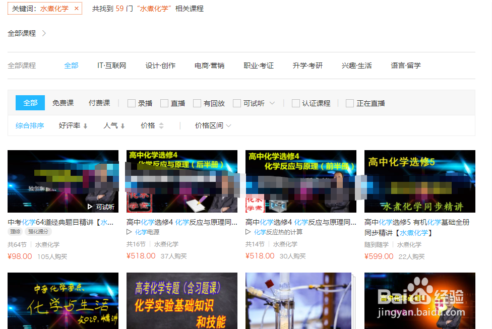 怎么试学乘风计划创作领航员课程