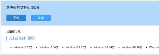 管理员已阻止你运行此应用如何处理