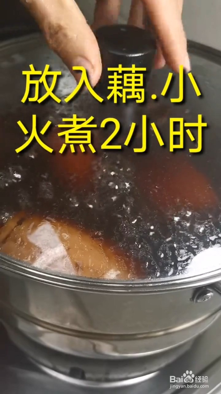 如何自制美味好吃的黑糖糯米藕