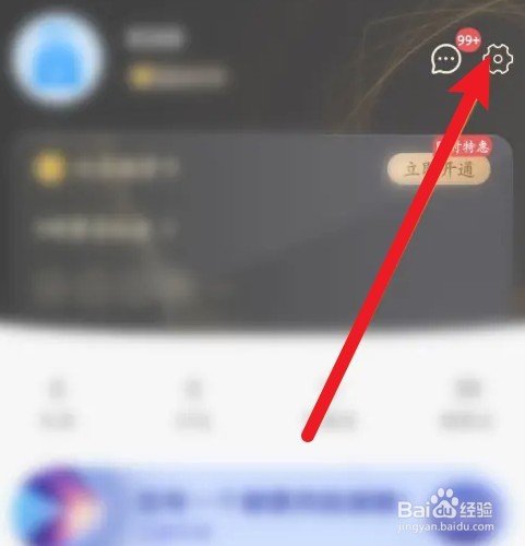 优健康如何分享给好友