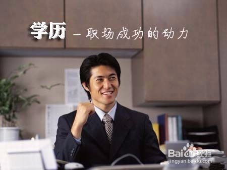 成人高考难不难？怎么办理的，学历社会认可吗？