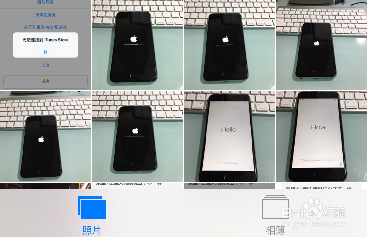 iOS9 3D Touch怎么用，iPhone6s 3D Touch怎么用