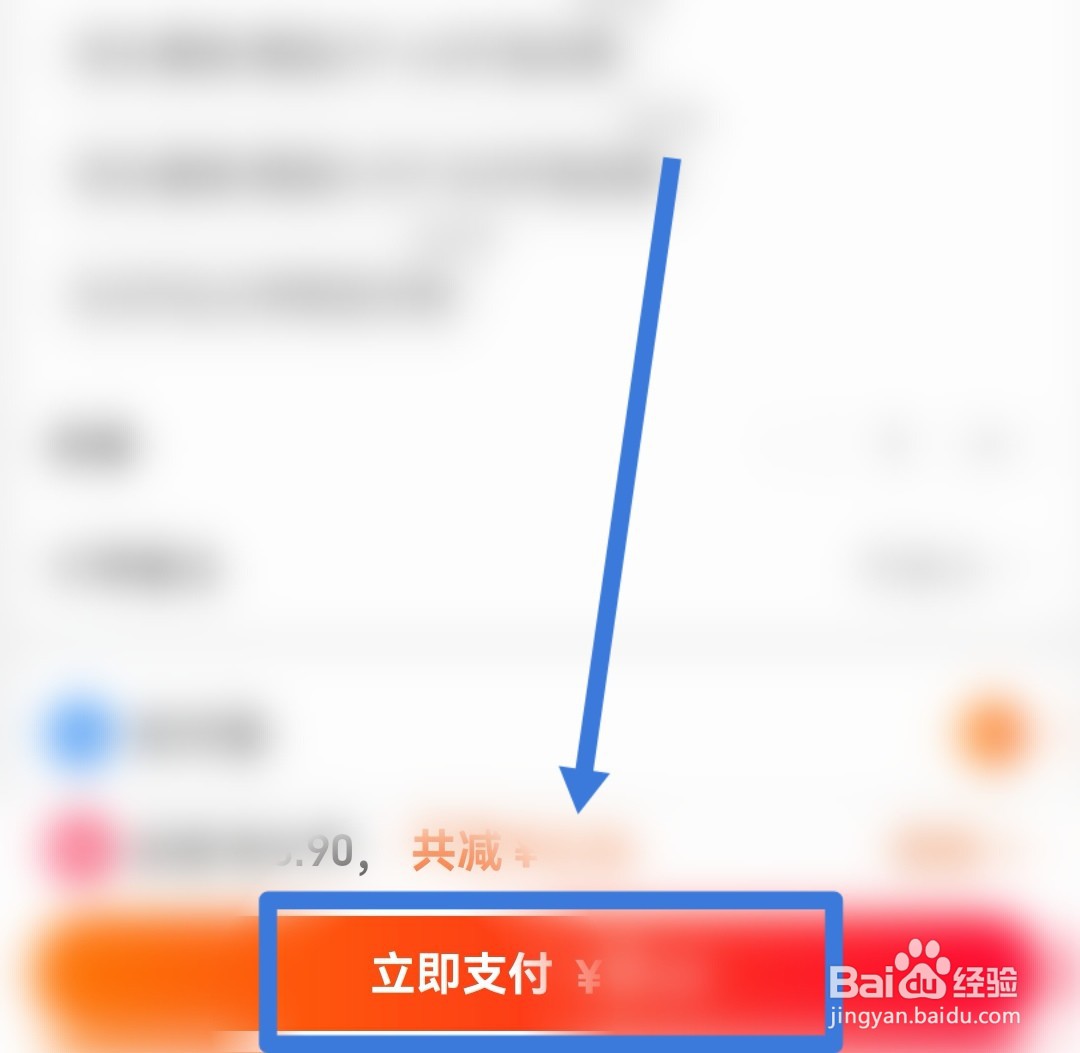 淘宝绿网计划怎么买东西