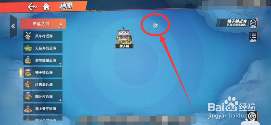 航海王热血航线橘子镇落难的海盗船长位置