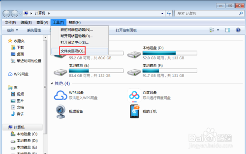 【完美解决】win7系统如何禁用文件夹缩略图