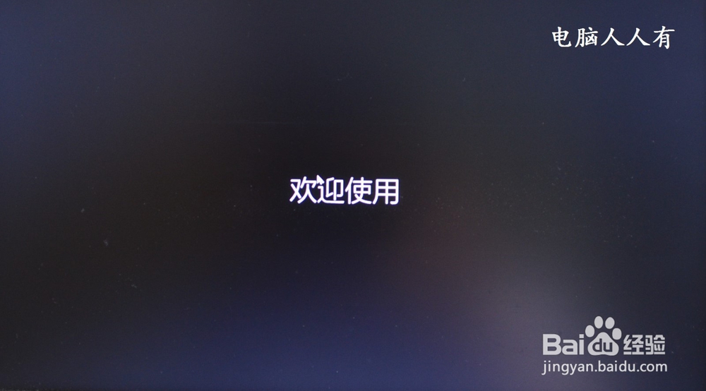 如何在Windows10操作系统中添加新用户