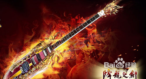 《降龙之剑》商业系统全解析与修习指南